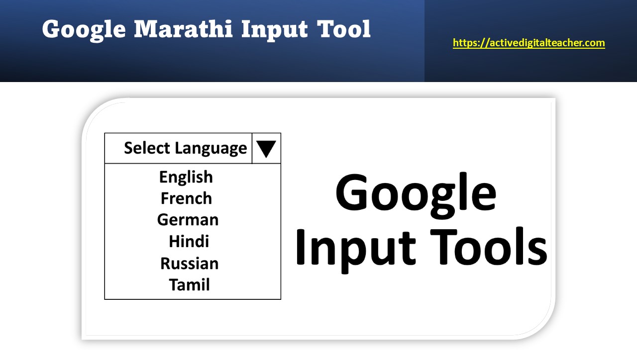 Google Marathi Input Tool