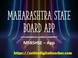 Maharashtra State Board App