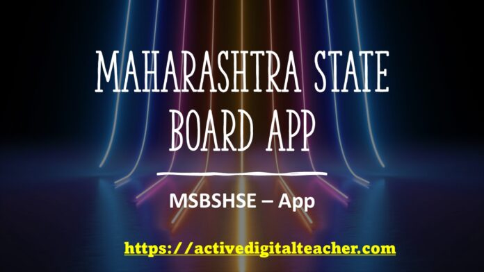 Maharashtra State Board App